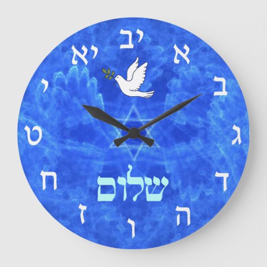 Dove - Shalom Große Wanduhr (Vorderseite)