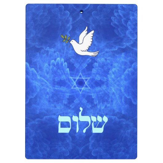 Dove - Shalom Klemmbrett (Rückseite)