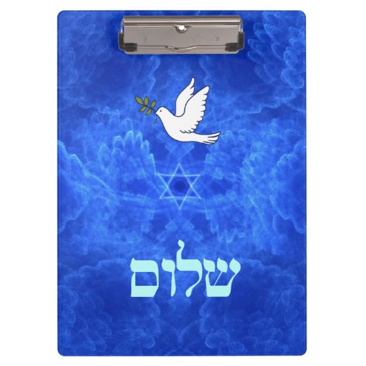 Dove - Shalom Klemmbrett (Vorderseite)