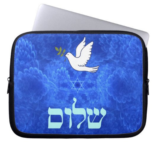 Dove - Shalom Laptopschutzhülle (Vorderseite)