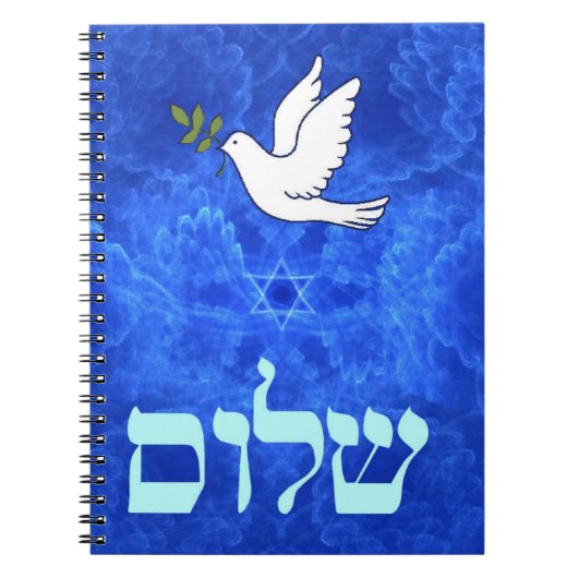Dove - Shalom Notizblock (Vorderseite)