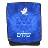 Dove - Shalom Rucksack (Vorderseite)