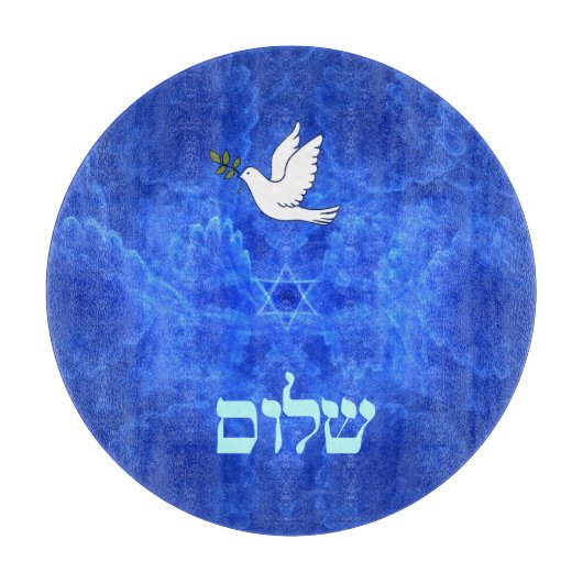 Dove - Shalom Schneidebrett (Vorderseite)
