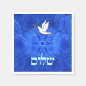 Dove - Shalom Serviette (Vorderseite)