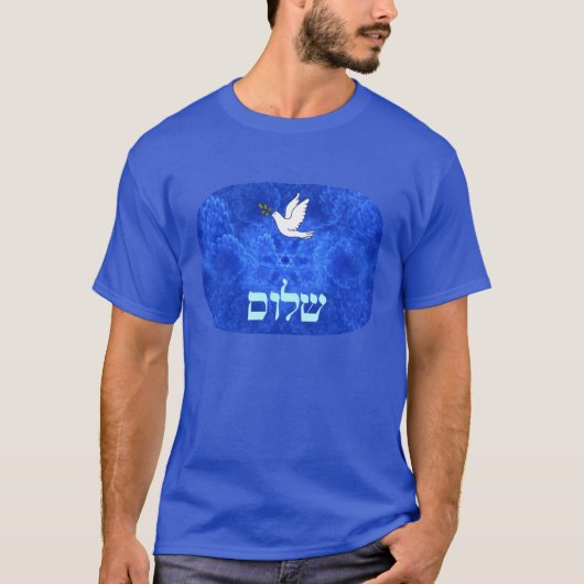 Dove - Shalom T-Shirt (Vorderseite)