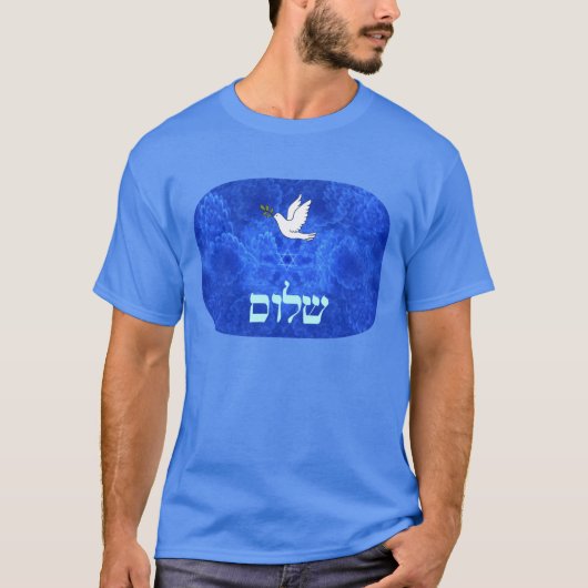 Dove - Shalom T-Shirt (Vorderseite)