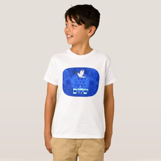Dove - Shalom T-Shirt (Vorne ganz)