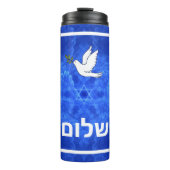 Dove - Shalom Thermosbecher (Vorderseite)