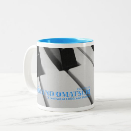 Dowa 2011_02 zweifarbige tasse (Vorderseite Links)