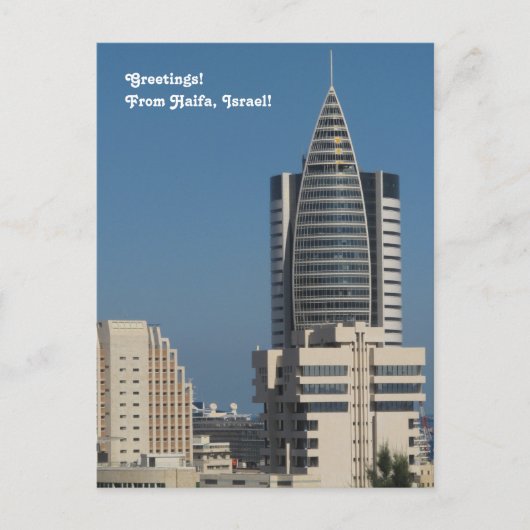 Downtown Haifa Fotografie Postkarte (Vorderseite)