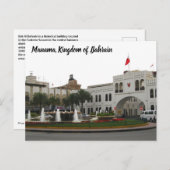 Downtown Manama Postcard - Bab Al Bahrain Postkarte (Vorne/Hinten)