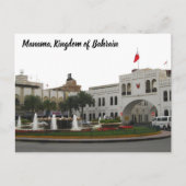 Downtown Manama Postcard - Bab Al Bahrain Postkarte (Vorderseite)