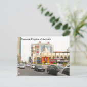 Downtown Manama Postkarte (Stehend Vorderseite)