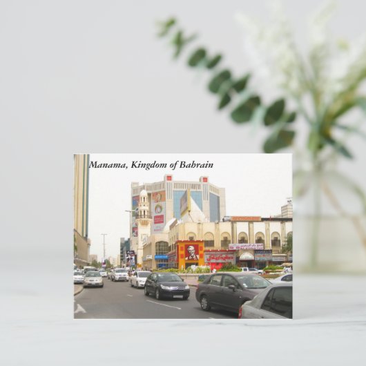 Downtown Manama Postkarte (Stehend Vorderseite)