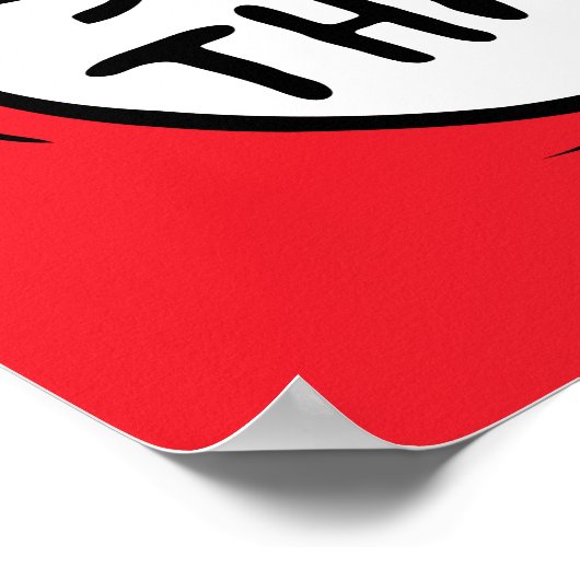 Dr. Seuss | Sache 1 Sache 2 - Albernes Ding Poster (Ecke)