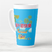 Drache Boot Harmonie azurblau Milchtasse (Linke Ecke)