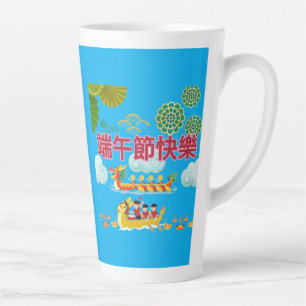 Drache Boot Harmonie azurblau Milchtasse