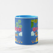Drache Boot Harmonie blau Tasse (Zentrum)