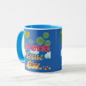 Drache Boot Harmonie blau Tasse (Vorderseite Links)