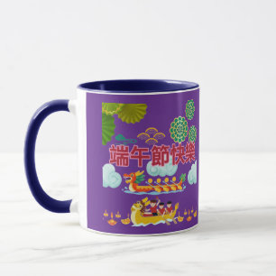 Drache Boot Harmonie königliches Lila Tasse