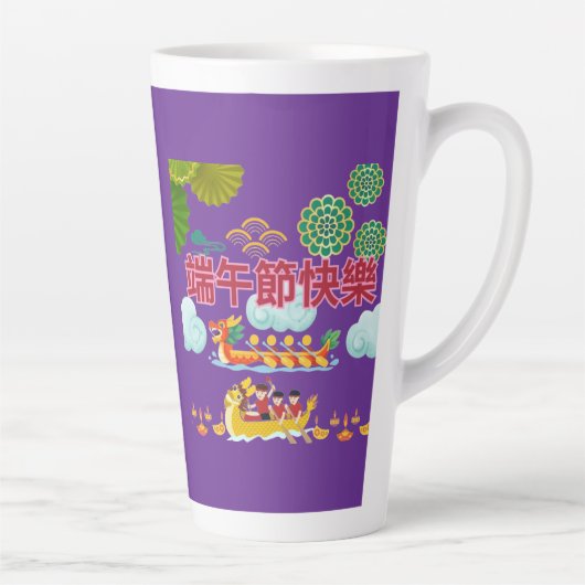 Drache Boot Harmonie königliches Violett Milchtasse (Rechts)