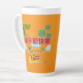 Drache Boot Harmonie Orange Milchtasse (Linke Ecke)