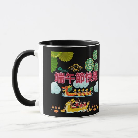 Drache Boot Harmonie schwarz  Tasse (Links)