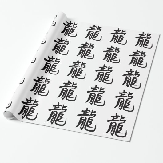 Drache-Chinese-Kalligraphie Geschenkpapier (Ungerollt)