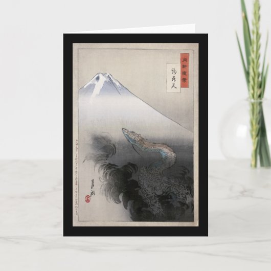 Drache, der auf schöner Kunst Himmels-Ogatas Gekko Karte (Vorderseite)