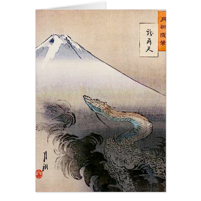 Drache, der bis zum Himmel steigt (Vorne)