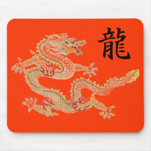 Drache-Glück-Mall Mousepad (Vorne)