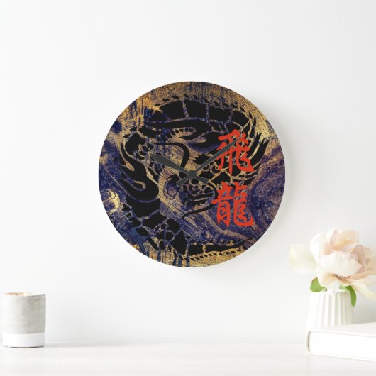 Drache Große Wanduhr (Zuhause)