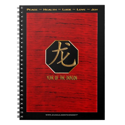 Drache im neuen Jahr Notizblock (Vorderseite)
