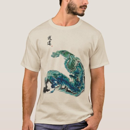 Drache in den Wellen - Abstrakte Meeresenergie T-S T-Shirt (Vorderseite)