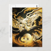 Drache in den Wolken Hiroshige Japanisch Fine Art Postkarte (Vorne/Hinten)