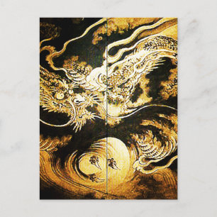 Drache in den Wolken Hiroshige Japanisch Fine Art Postkarte