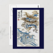 Drache in den Wolken Japanische Kunst Postkarte (Vorne/Hinten)