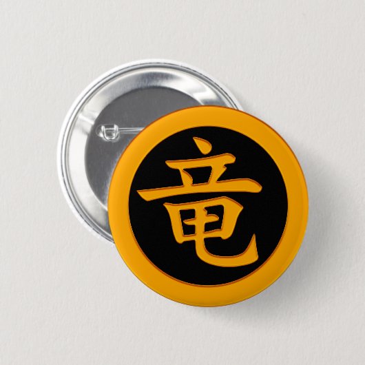 Drache - japanisches Kanji-Symbol Button (Vorne & Hinten)