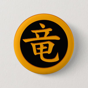 Drache - japanisches Kanji-Symbol Button