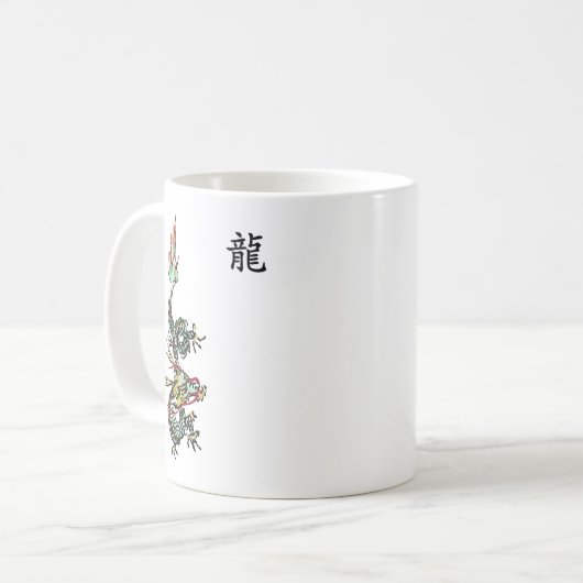Drache Kaffeetasse (Vorderseite Links)
