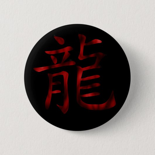 Drache-Kanji-Knopf Button (Vorderseite)