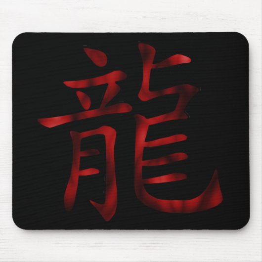 Drache-Kanji Mousepad (Vorne)