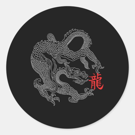 Drache mit chinesischem Symbol Runder Aufkleber (Vorderseite)
