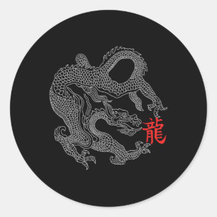 Drache mit chinesischem Symbol Runder Aufkleber