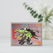 Drache mit Kanji Postkarte (Stehend Vorderseite)