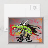 Drache mit Kanji Postkarte (Vorne/Hinten)