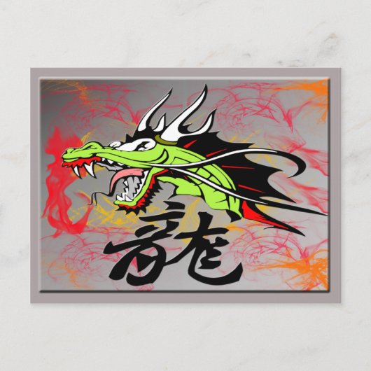Drache mit Kanji Postkarte (Vorderseite)