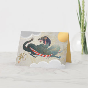 Drache Neujahr Vietnamesisch/Englisch Falzkarte Feiertagskarte
