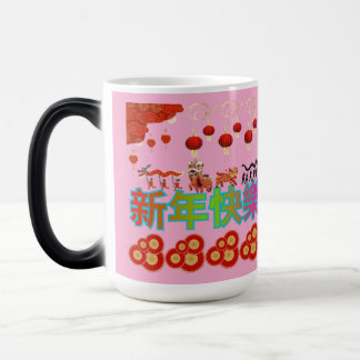 Drache Perle Eleganz rosa Verwandlungstasse