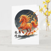 Drache-Pferd-Geist Karte (Gelbe Blume)